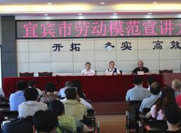 勞模事跡感人心，學習先進爭向前