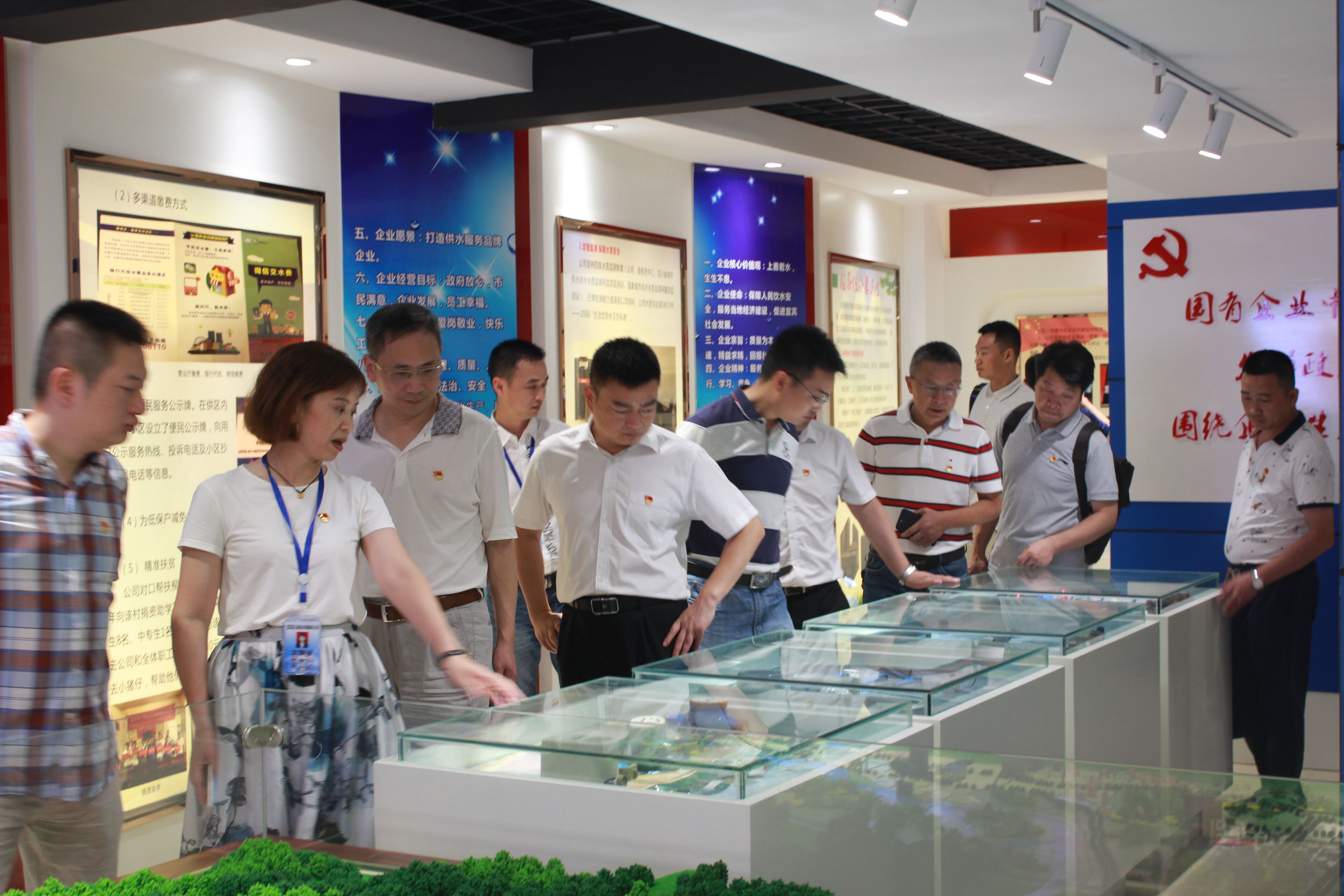 市紀委派駐市環保局紀檢組和市水務局領導到集團公司調研