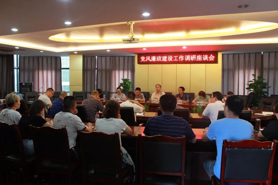 市紀委派駐市環保局紀檢組和市水務局領導到集團公司調研