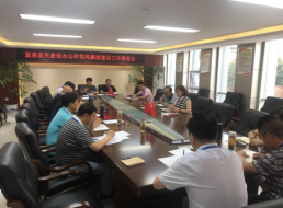 強化黨風廉政教育 繃緊紀律規矩之弦