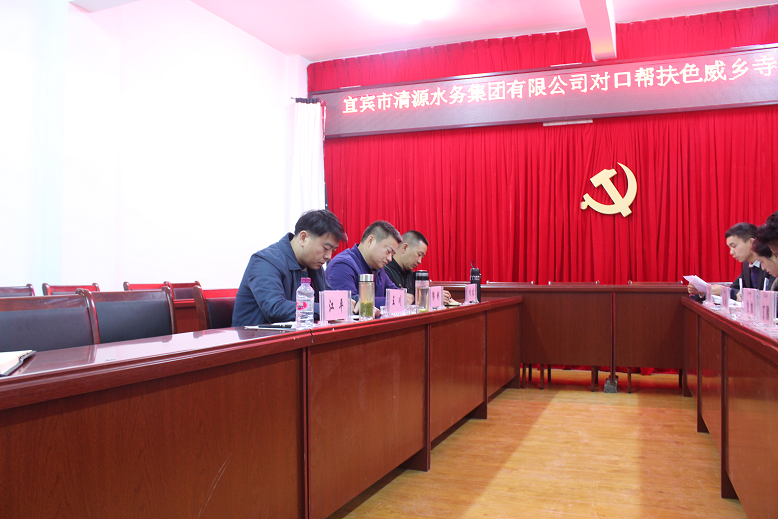 千企幫千村 清源在行動