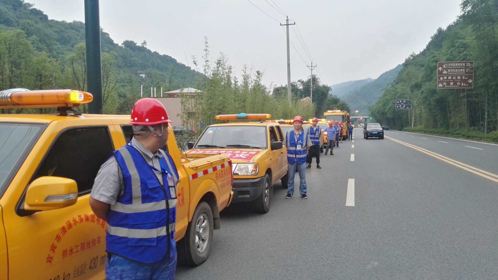 抗震救災保供水 清源水務在行動