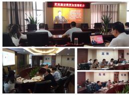 一支部開展“讀原著、學原文、悟原理”集中學習活動