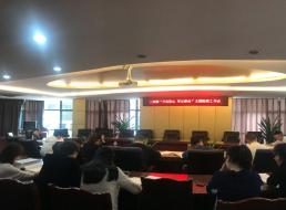 公司二支部開展“不忘初心 牢記使命”主題教育集中學