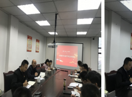 二支部開展黨課專題輔導暨對照黨章黨規找差距組織生活會