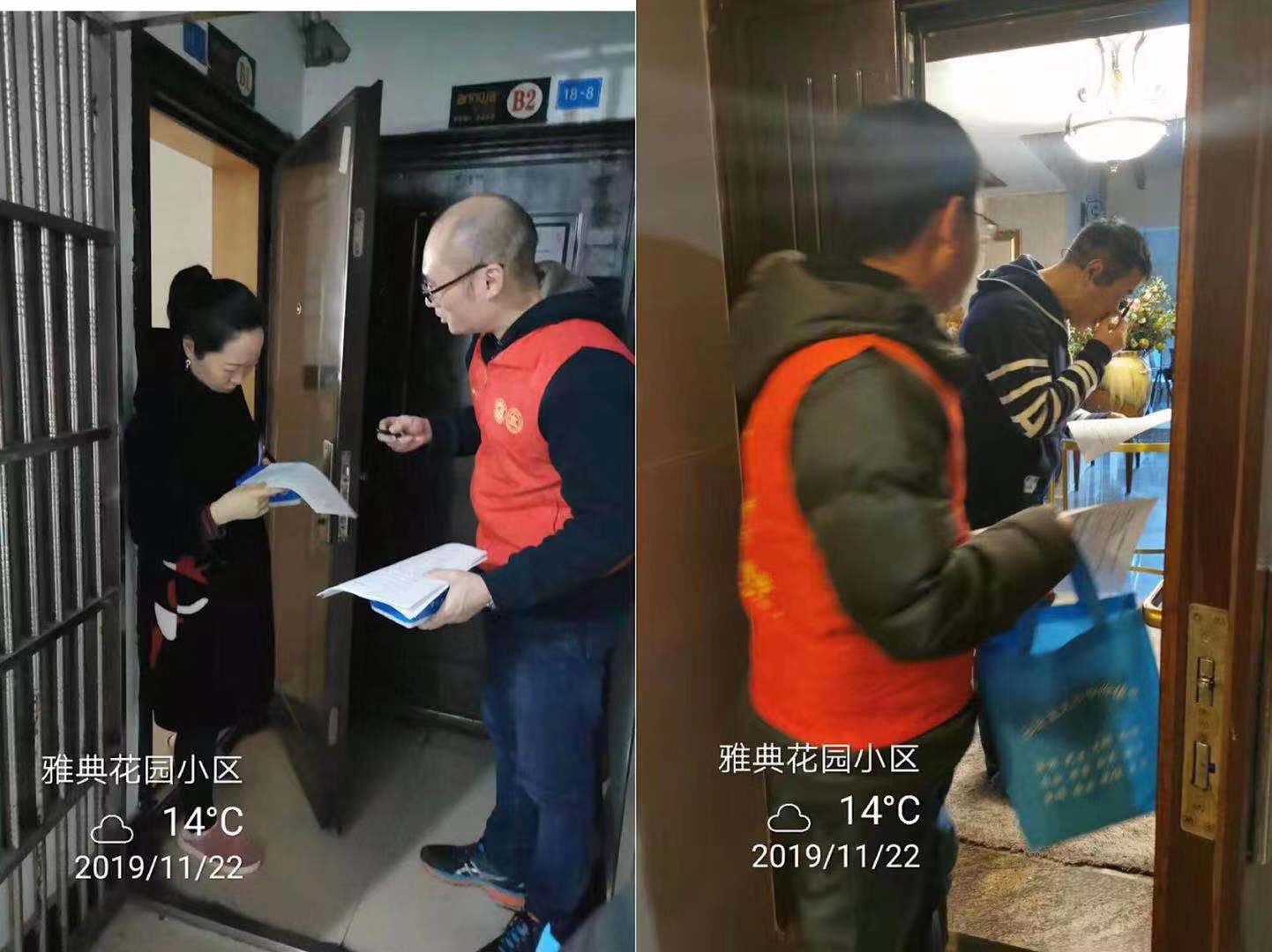 創文腳步不停歇 文明理念入人心