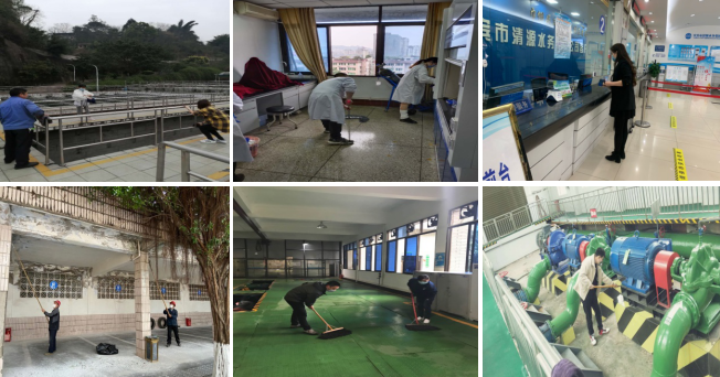 清源水務集團公司深入開展“周末衛生大掃除”活動