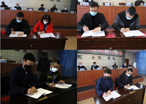 集團(tuán)公司安委會召開2020年 第一季度安全工作(擴(kuò)大)會