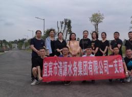 參觀新建菜壩水廠 牢記供水主責主業