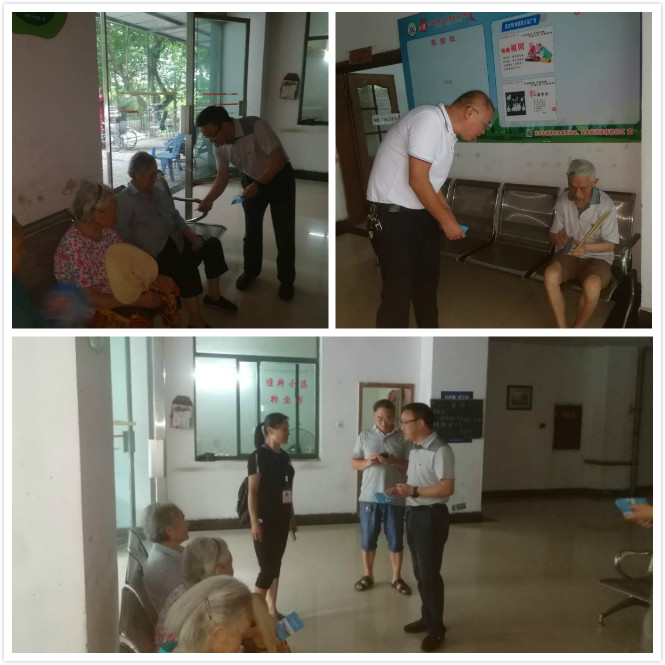 集團公司領導到包保社區開展創文工作