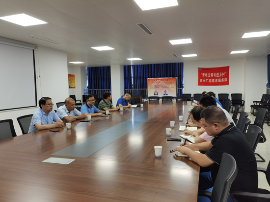 集團公司傳達市防汛減災防治會議精神并開展汛期督查工作