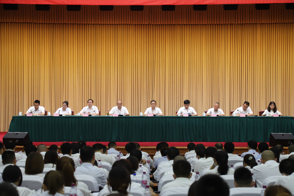 清源水務(wù)集團(tuán)召開深化改革動(dòng)員大會(huì)