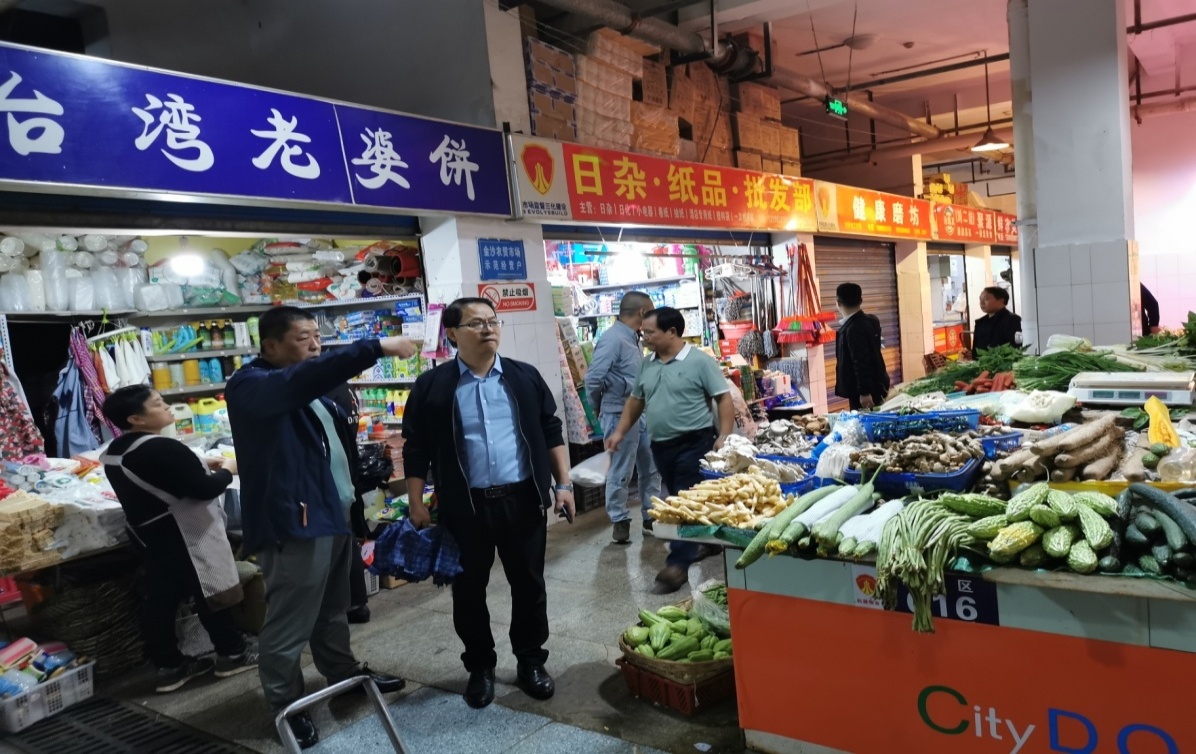 集團(tuán)公司開展2020年“國慶”節(jié)前安全大檢查