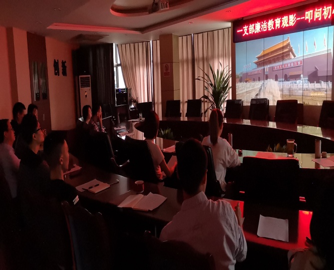 一支部:銘記歷史,砥礪初心堅(jiān)定前行