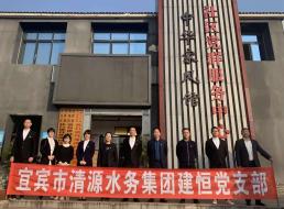 培育廉潔家風(fēng)，筑牢廉政防線