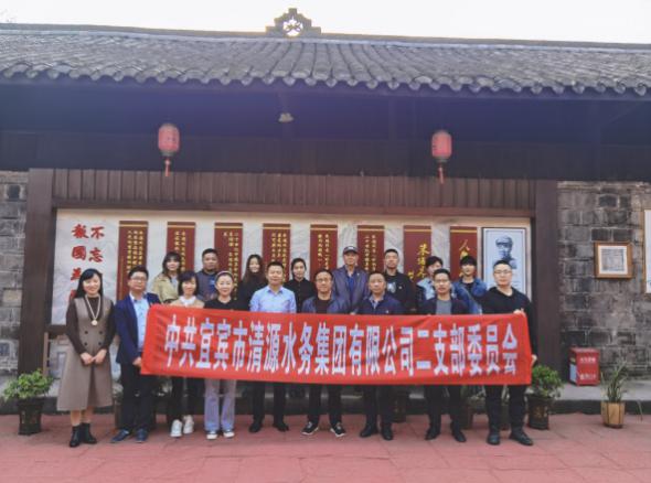 集團(tuán)公司二支部開(kāi)展“重溫紅色記憶,牢記初心使命”主題黨日活動(dòng)