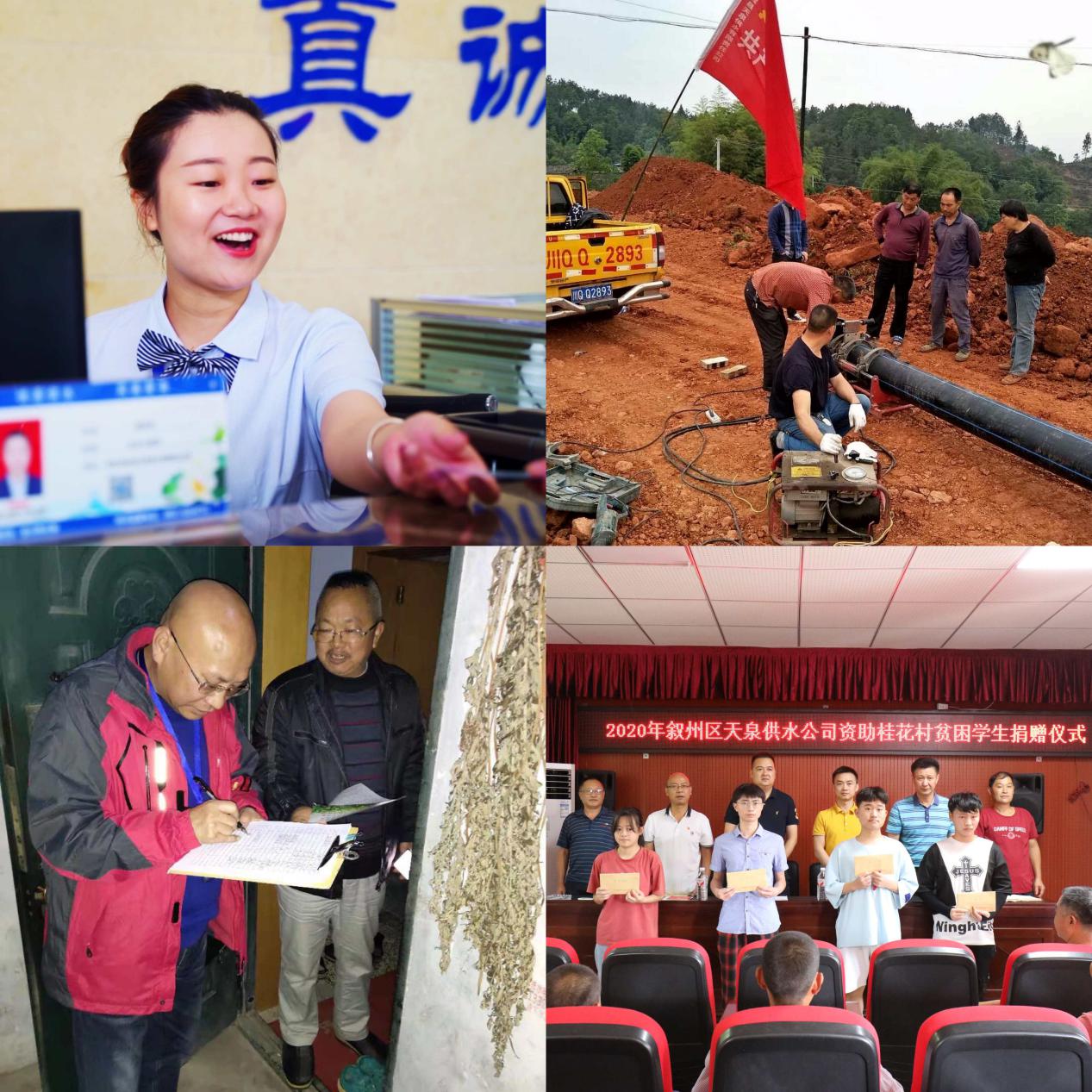 凝心聚力為創文  文明新風傳佳訊