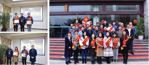 臨港公司召開2020年度年終總結暨表彰大會