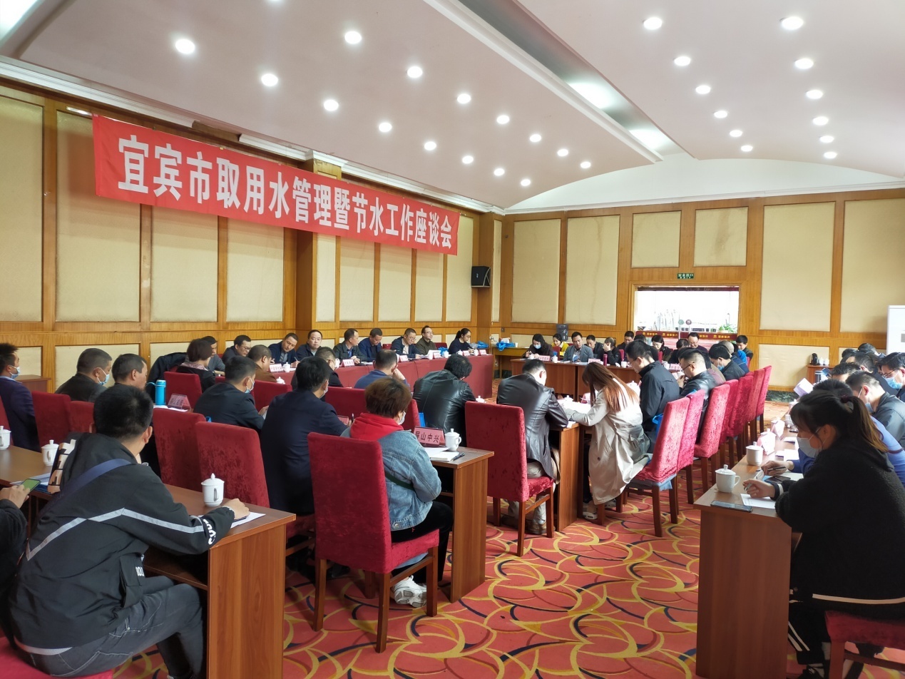 深入貫徹新發(fā)展理念，推進水資源集約安全利用