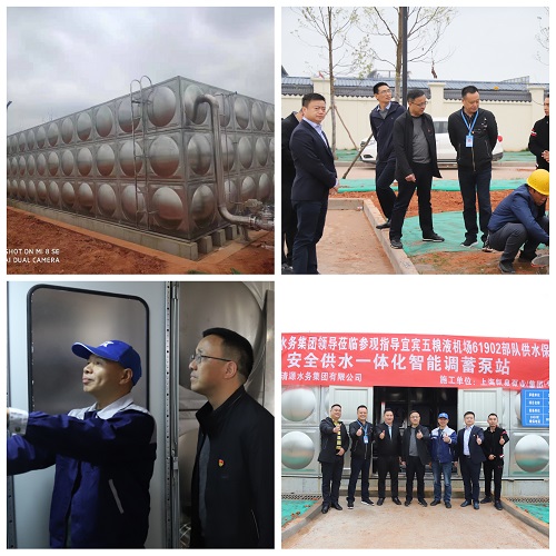 清源水務集團如期完成61902部隊供水保障蓄水池和加壓泵站建設任務