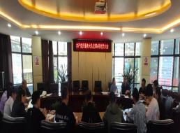 共產(chǎn)黨員服務(wù)大隊(duì)支部召開黨員大會(huì) 暨整治形式主義、官僚主義討論會(huì)