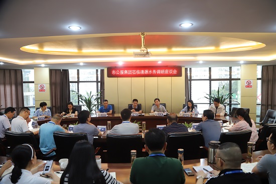 宜賓市公用事業服務集團領導蒞臨清源水務集團調研座談