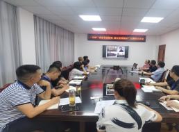 集團公司一支部 開展“重溫長征精神，激發愛國情懷” 主題黨日活動