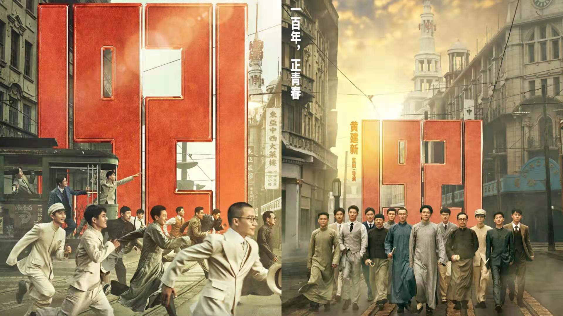 學百年黨史,看紅色電影 一支部開展紅色觀影主題黨日活動