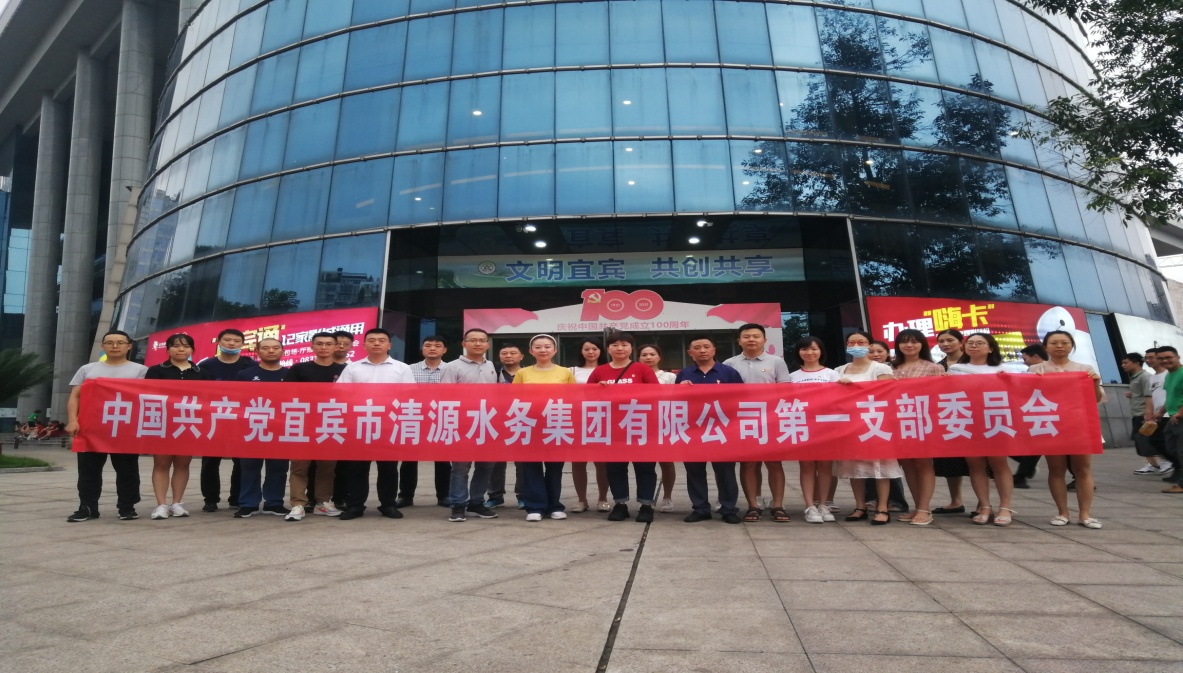 學百年黨史,看紅色電影 一支部開展紅色觀影主題黨日活動