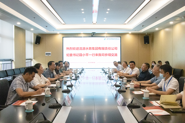 公司紀委赴天原集團學習取經 助力“廉潔細胞”建設