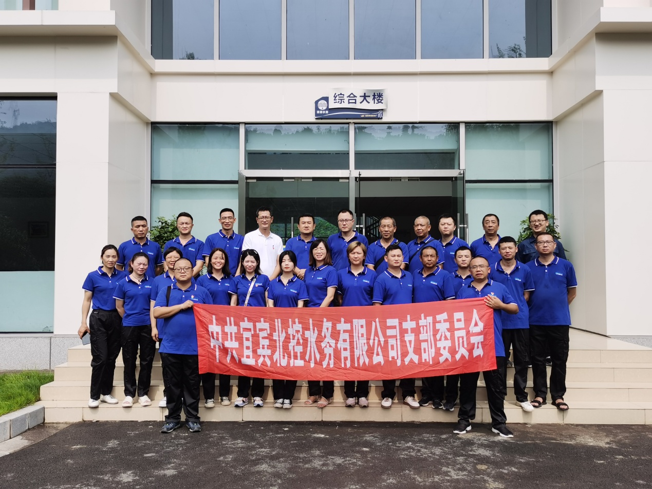 攜手并進 走向奮斗新征程