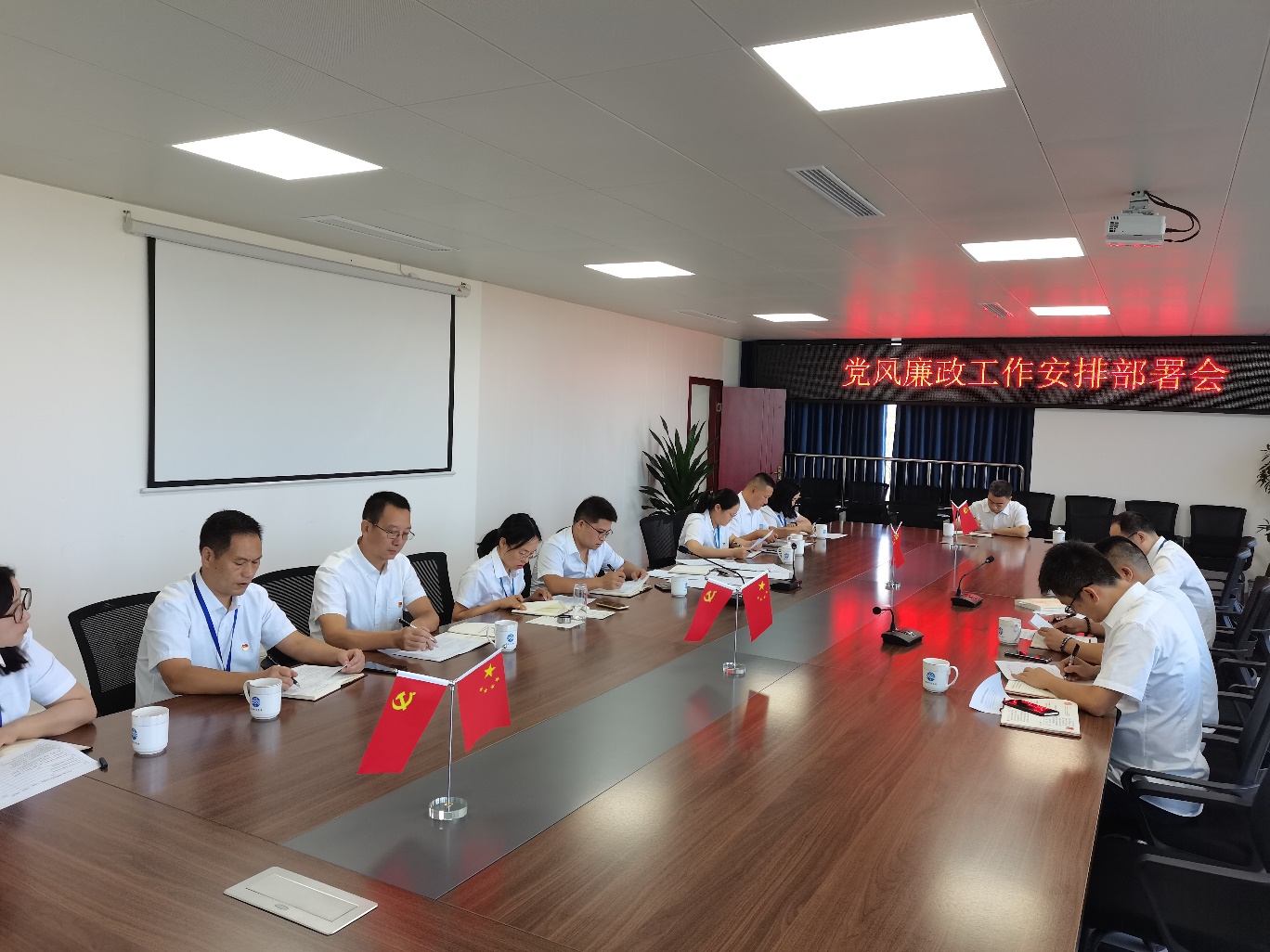 菜壩水廠支部召開黨風廉政工作專題部署會