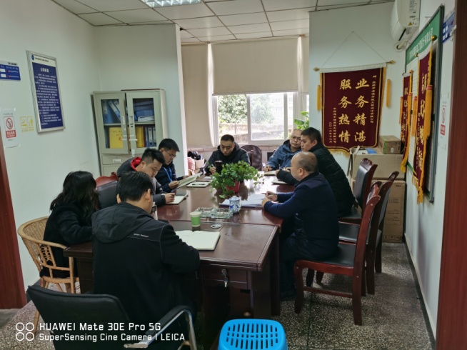 規劃建設部組織召開黨風廉政建設及 廉潔風險防控專題會議