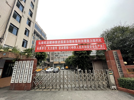 以習近平法治思想為指引 堅定不移走中國特色社會主義法治道路