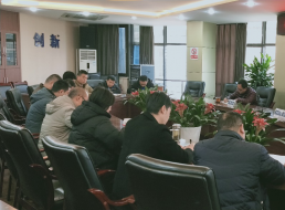 共產黨員服務大隊黨支部召開2021年 年度組織生活會暨民主評議黨員大會