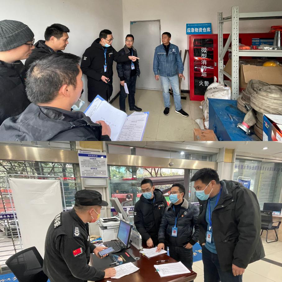 公司紀(jì)委深入開展落實中央八項規(guī)定、疫情防控和安全生產(chǎn)工作專項監(jiān)督檢查