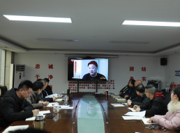 天泉公司召開黨風廉政建設工作會