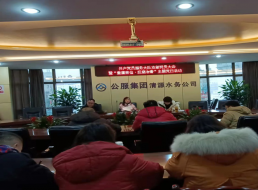 共產黨員為民服務大隊支部召開支部大會暨 “重廉崇儉·反腐治奢”主題黨日活動