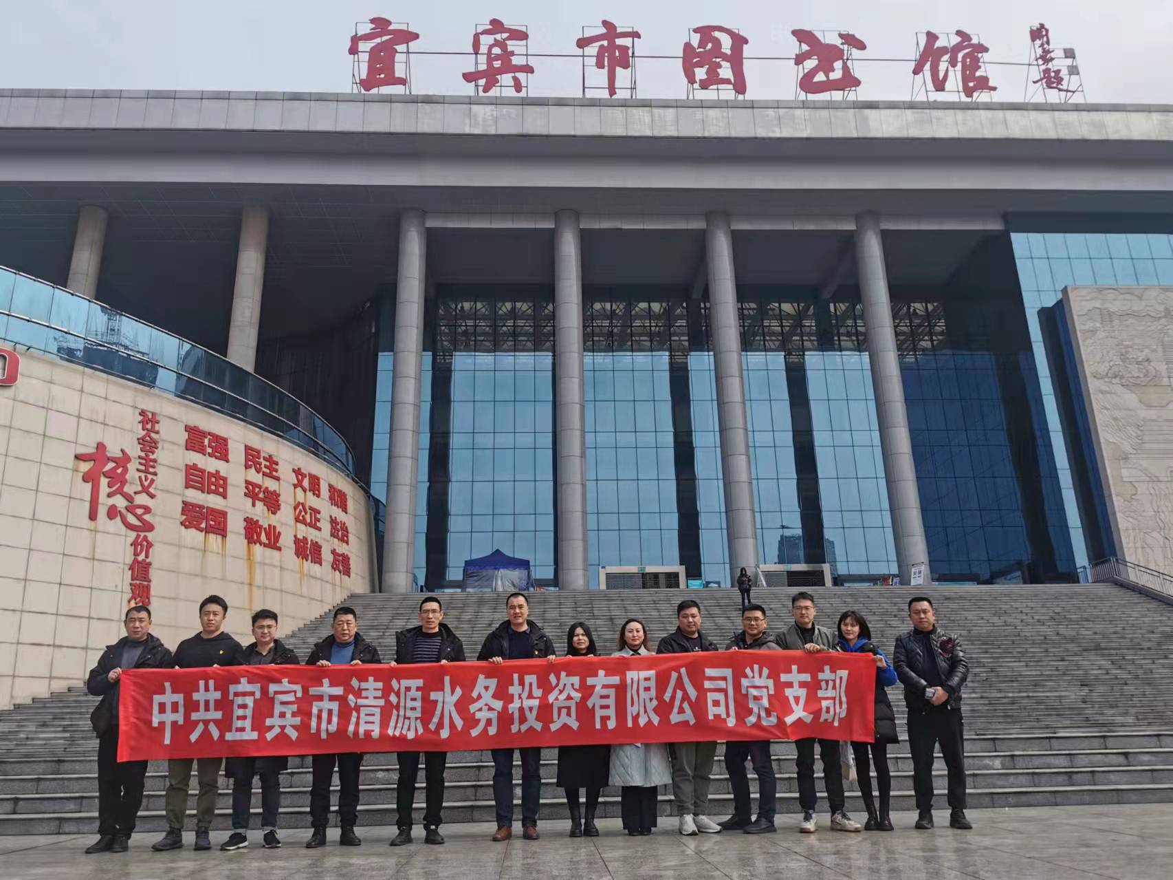 學廉促改,知史而進