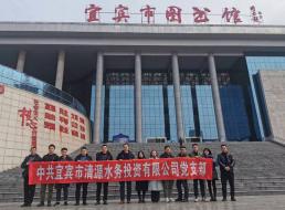 學廉促改，知史而進