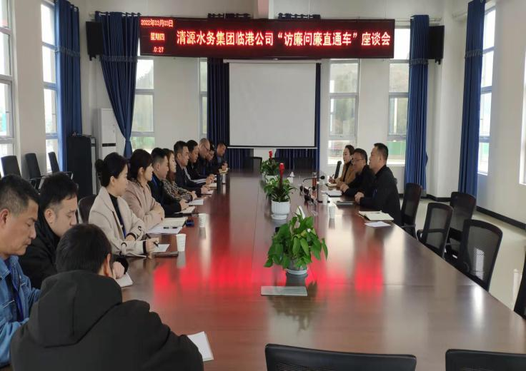 調研生產進基層，訪廉問廉匯民聲