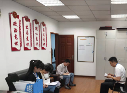 黨群工作部召開黨風廉政建設(shè)工作會