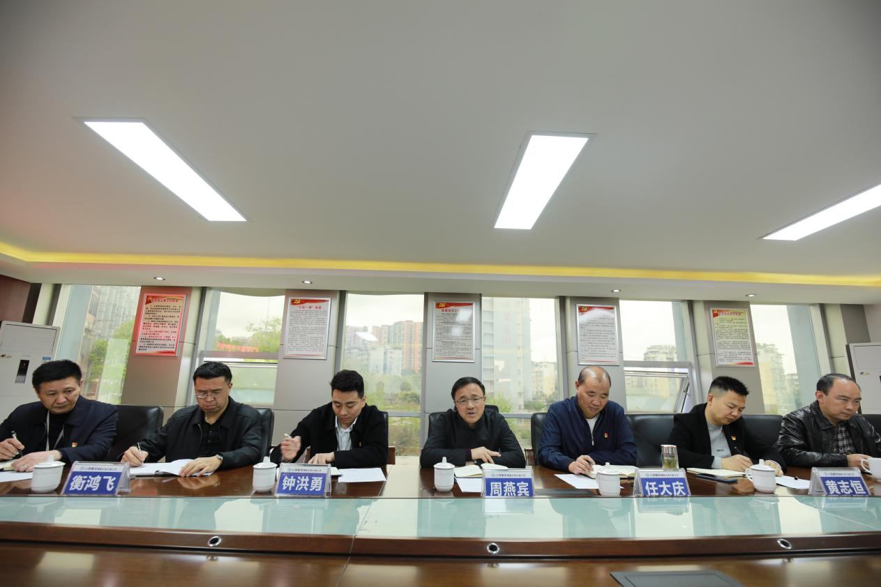 強化干部隊伍建設 助推企業改革發展