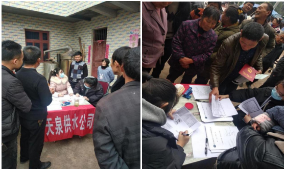 供水服務進鄉村 服務群眾零距離