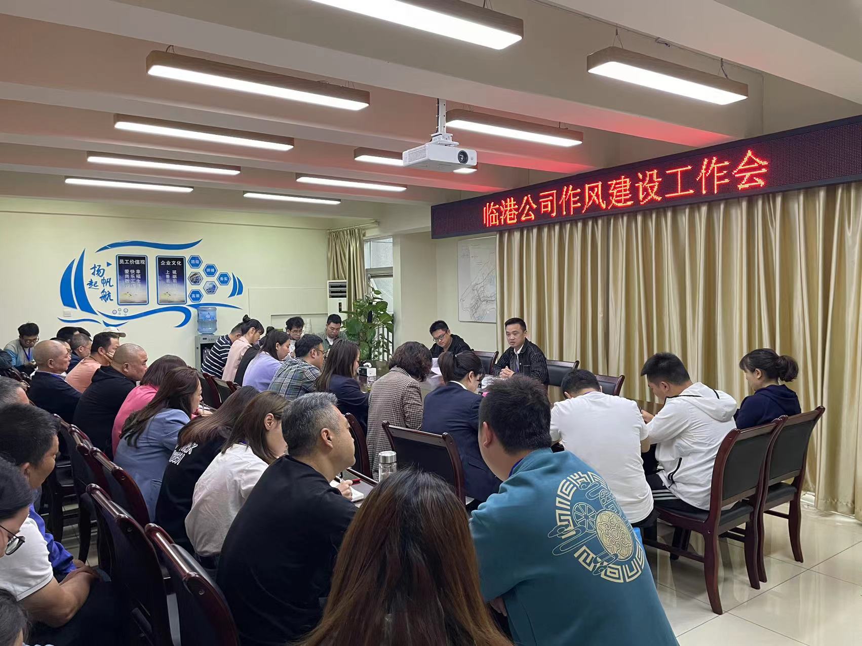 從嚴從實,持續推進作風建設