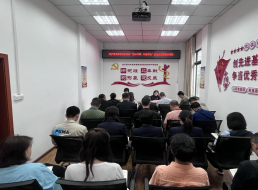 共產(chǎn)黨員服務(wù)大隊支部開展“實心干事、科學(xué)作為”學(xué)習(xí)調(diào)研討論主題黨日活動