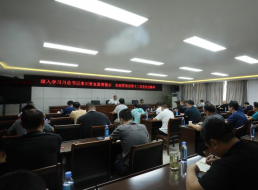 激發奮勇前進力量 助推企業高質量發展