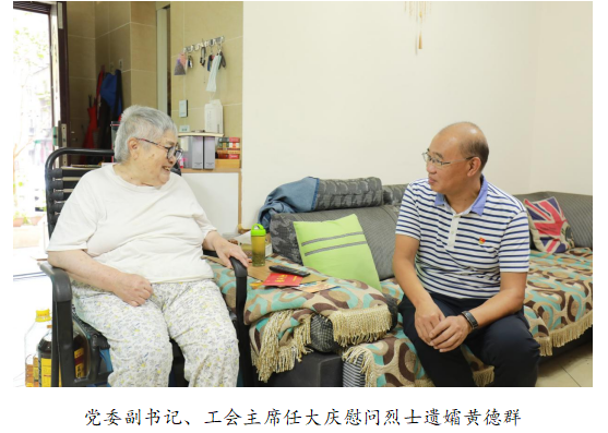 向最可愛的人致敬!清源水務公司黨委開展“八一”建軍節走訪慰問活動