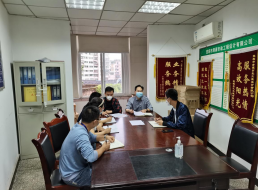 二次供水公司召開三季度黨風廉政建設工作會議