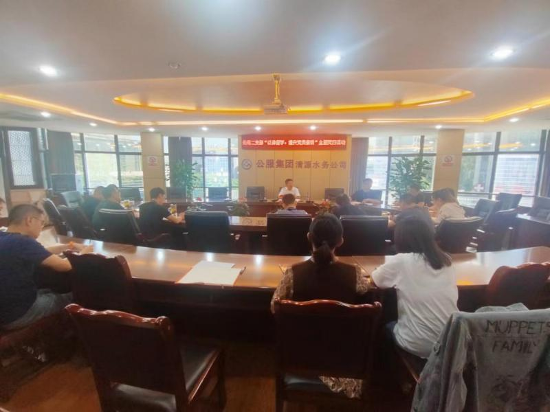 公司黨委副書記、常務(wù)副總經(jīng)理鄒成友開展廉潔黨課宣講